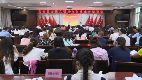 業(yè)務(wù)培訓(xùn)精于細節(jié) 文明創(chuàng)建重在整改